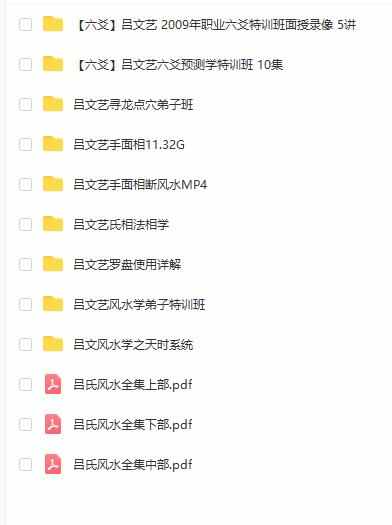 伯乐学堂微信:JSS99888_吕文艺